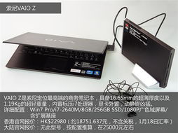 購(gòu)物天堂揭秘 香港熱門電子產(chǎn)品售價(jià)一覽，助你精明選購(gòu)